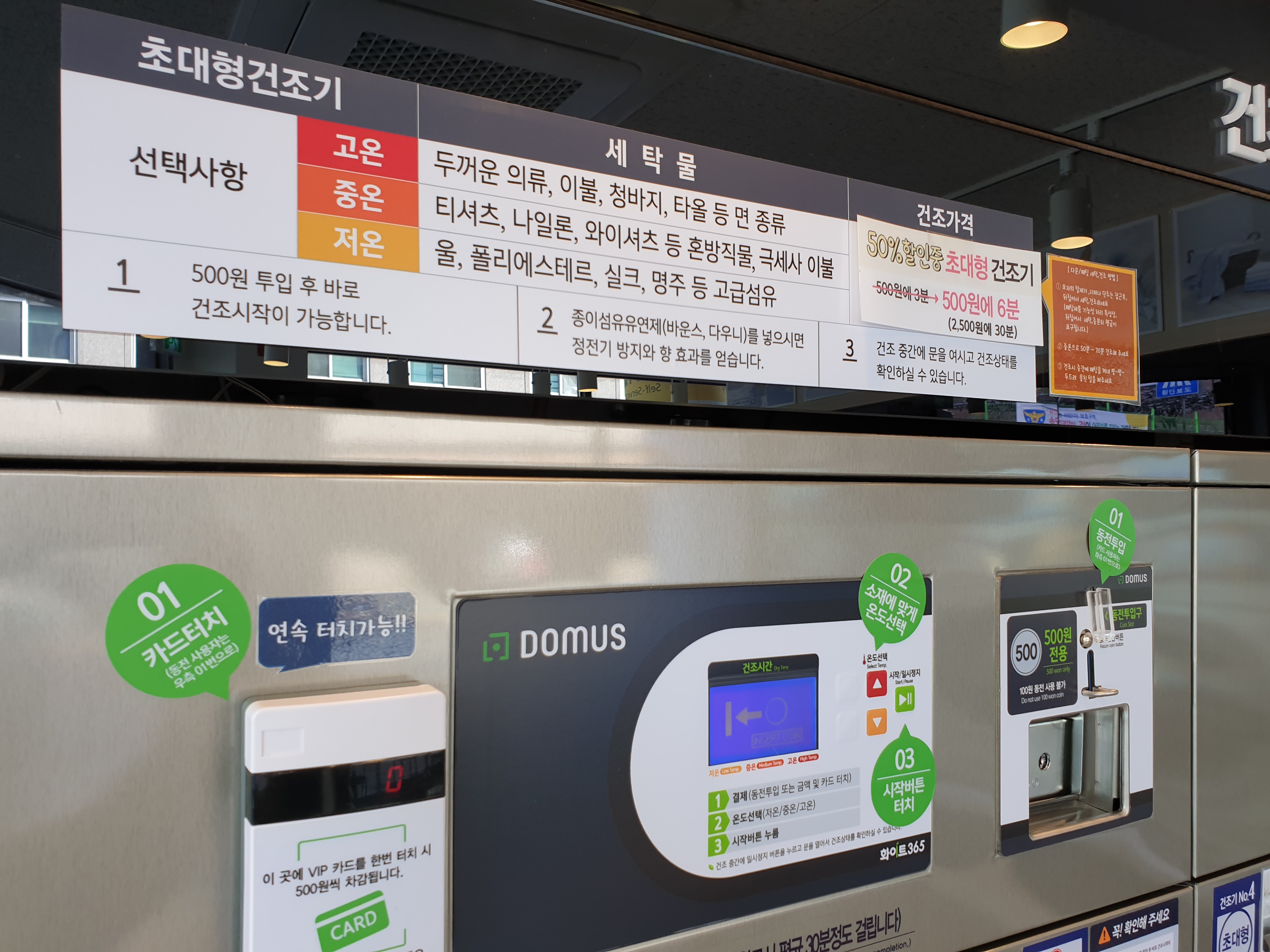 화이트365 천안성정목화점