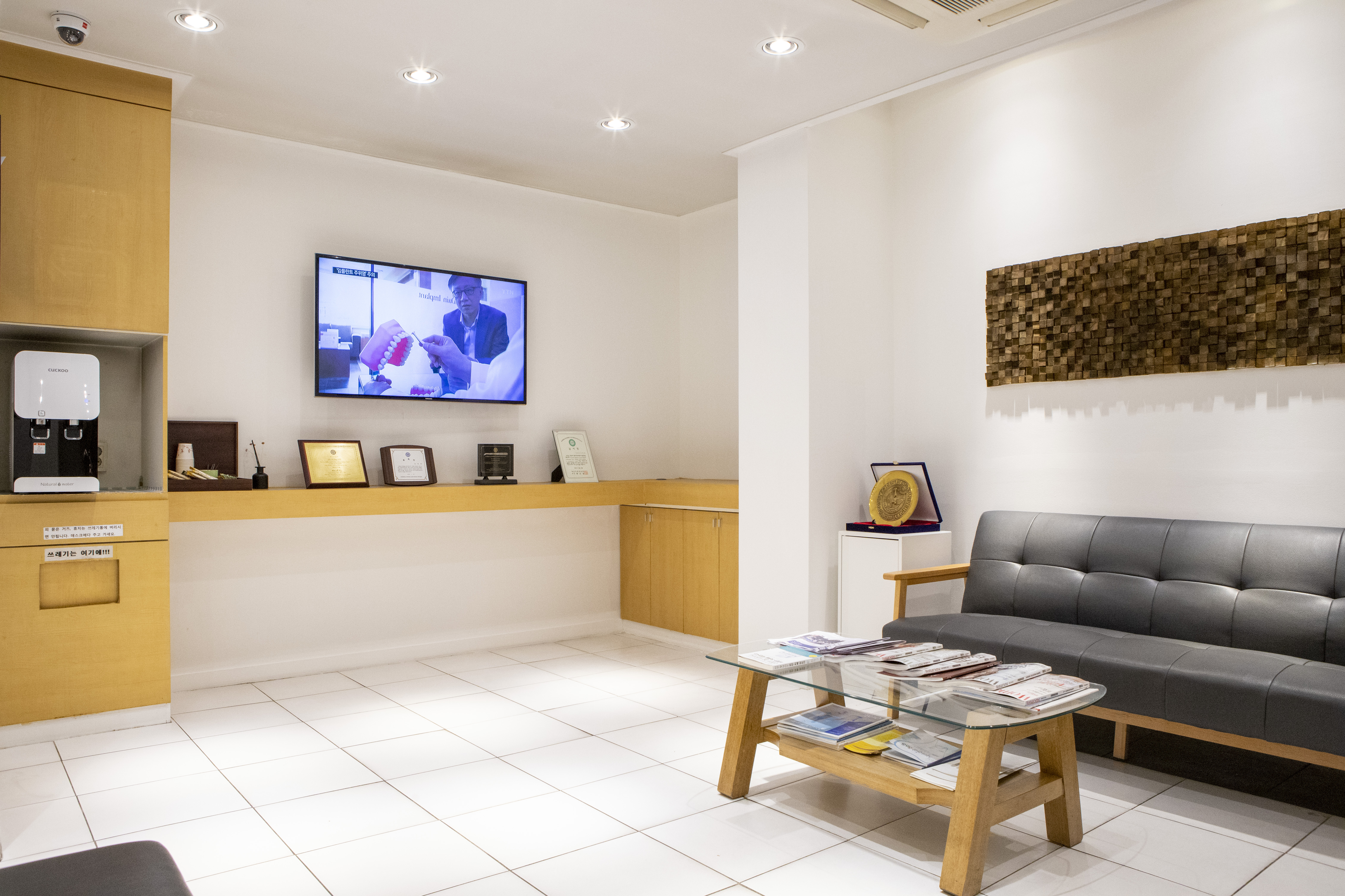 화이트플러스치과의원 대표 이미지