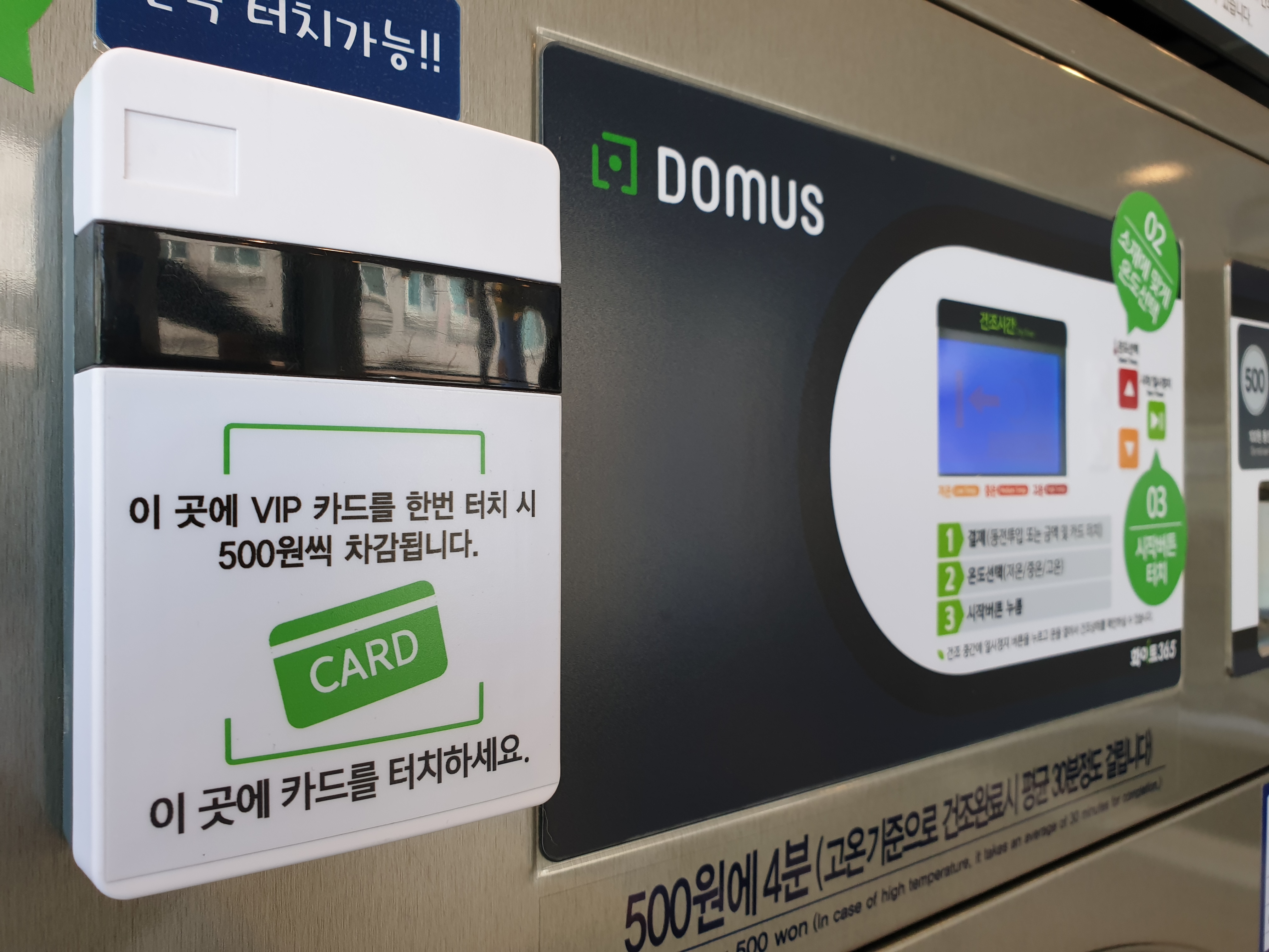 화이트365 천안성정목화점