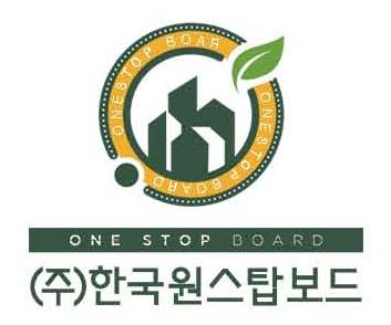 한국원스탑보드