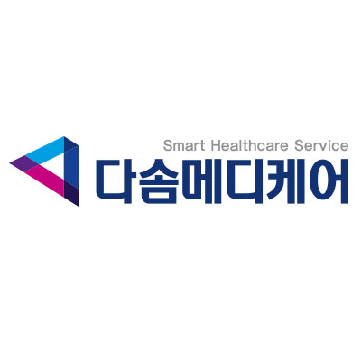 (주)다솜메디케어