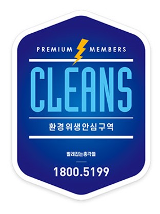 벌레잡는총각들