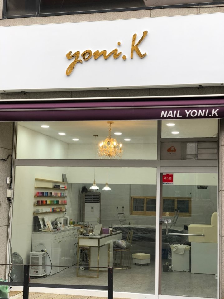 요니케이 & 스토리연 대표 이미지