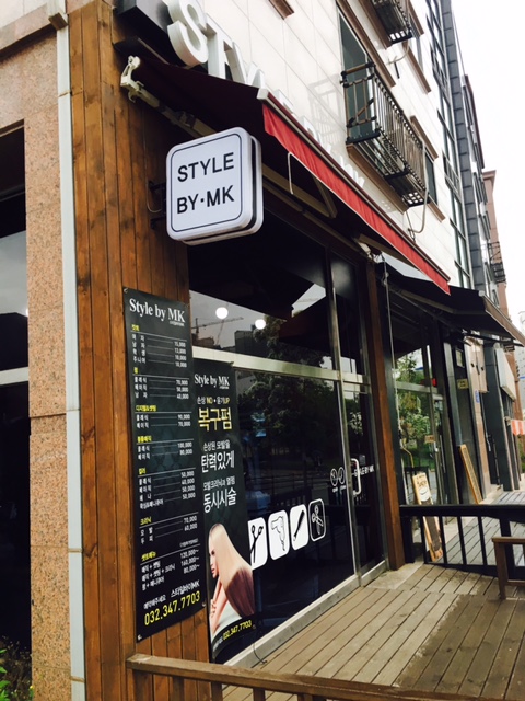 스타일바이엠케이