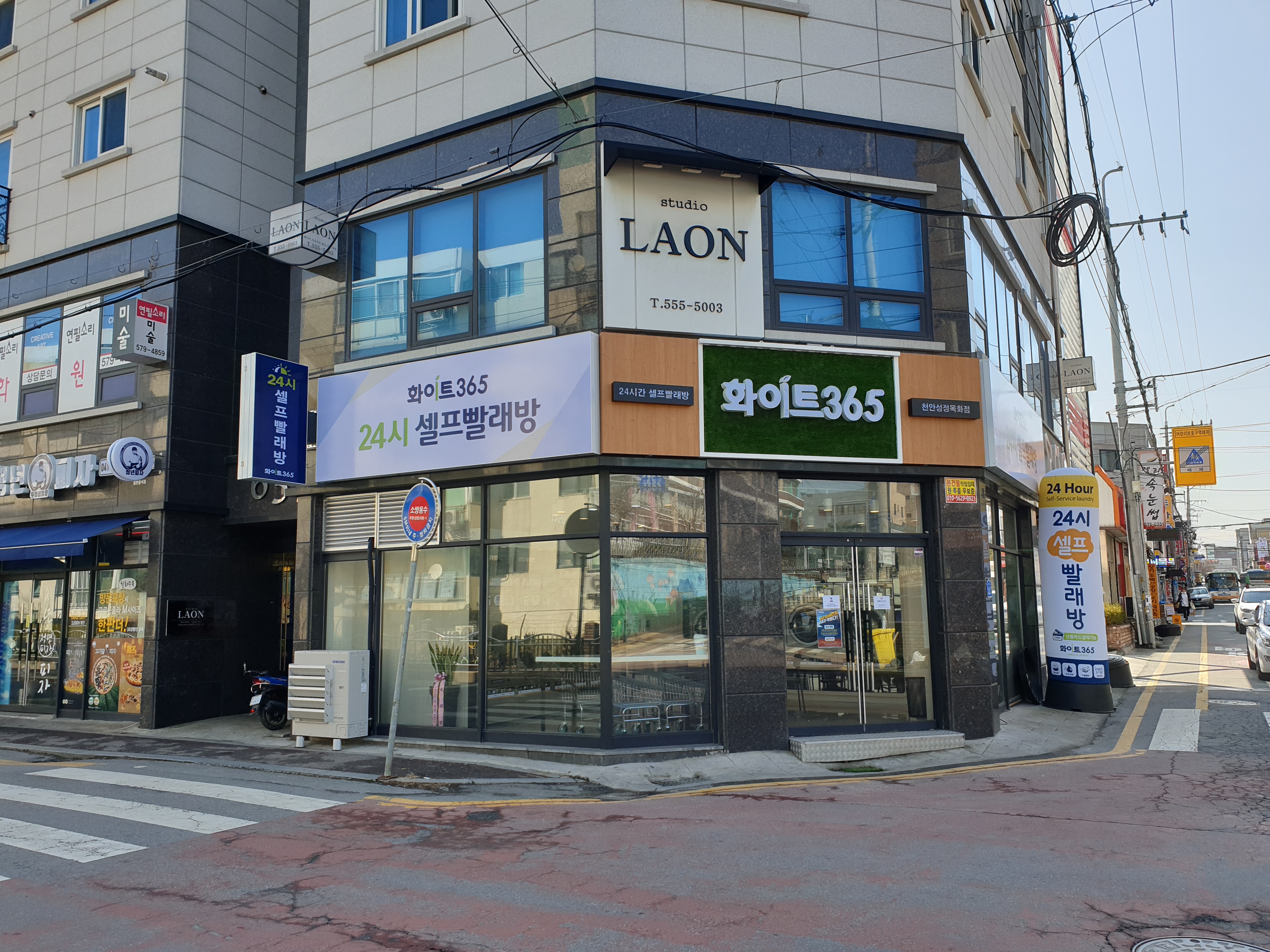화이트365 천안성정목화점