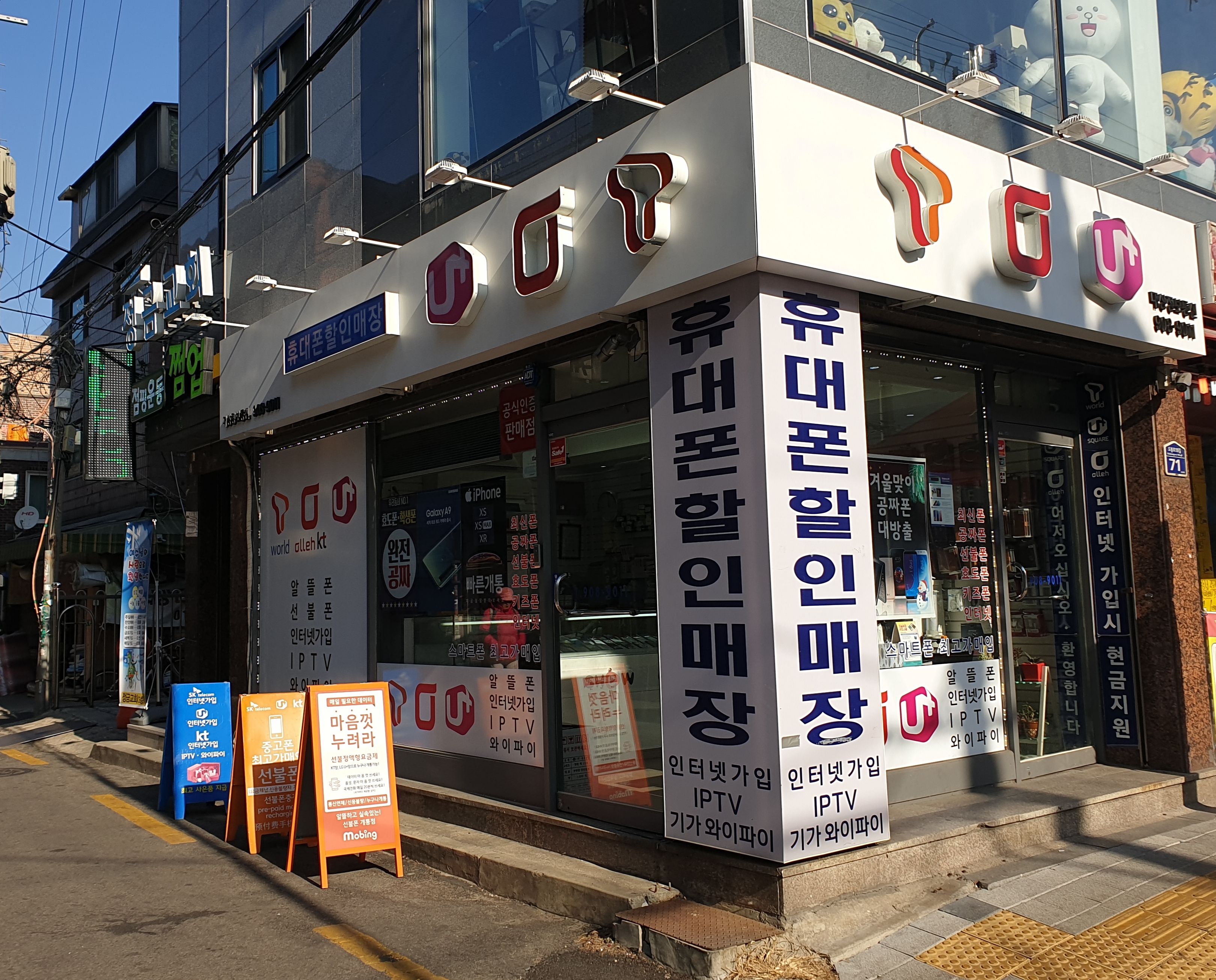 대상정보통신