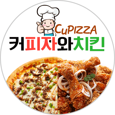 커피자와치킨