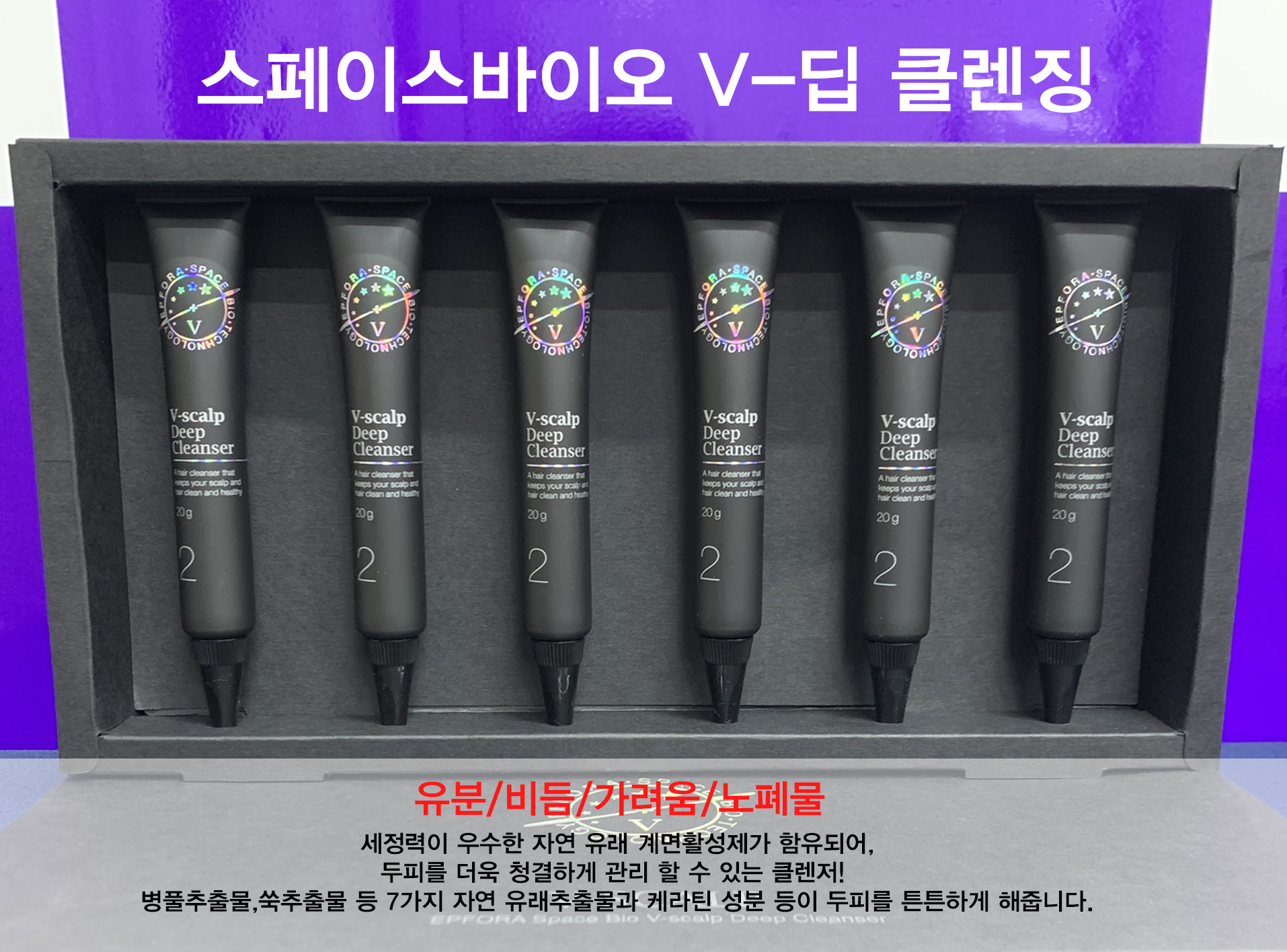 진한겸s가르마