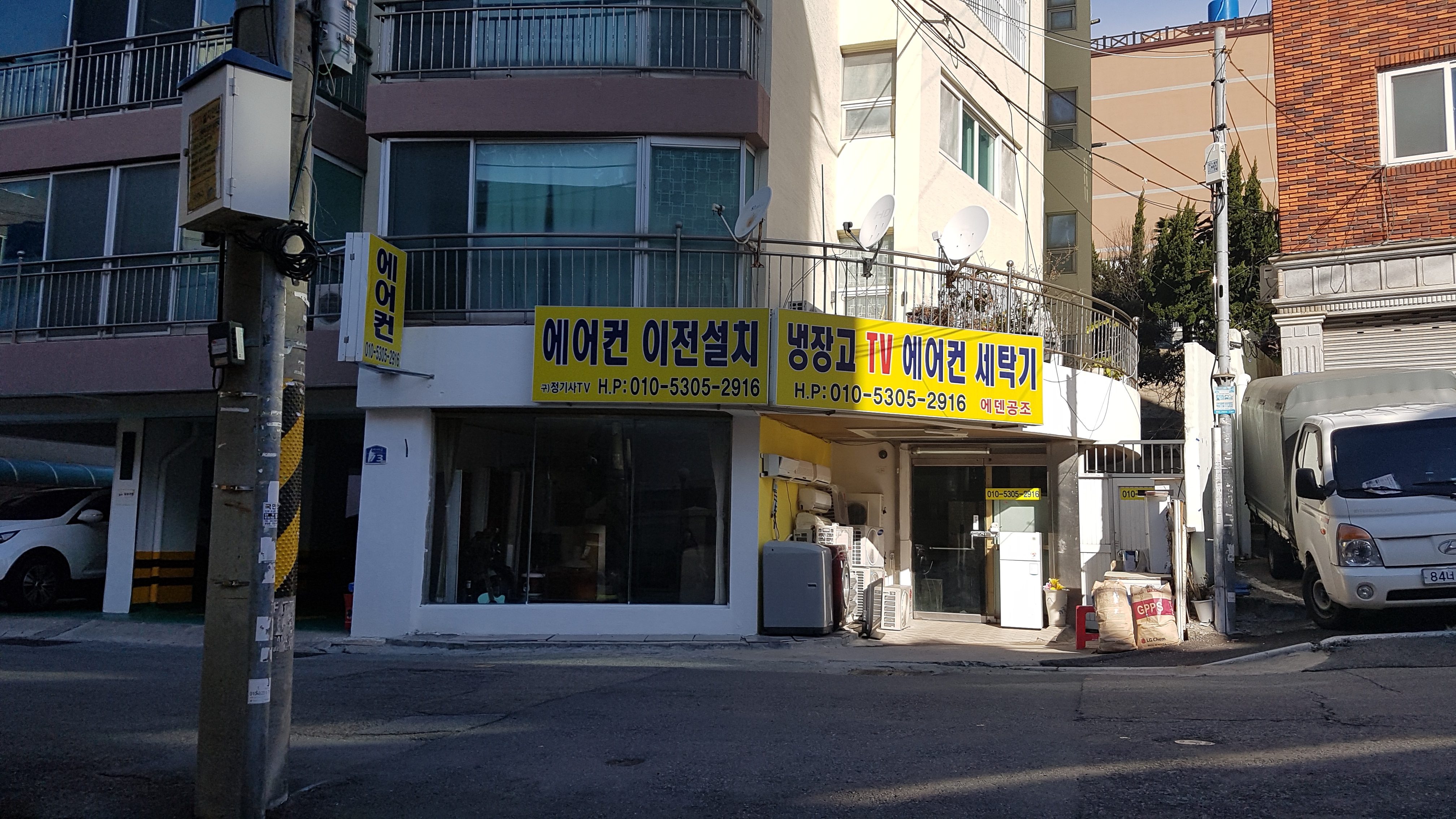 에덴공조