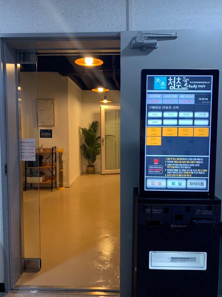 신사스터디카페 이미지