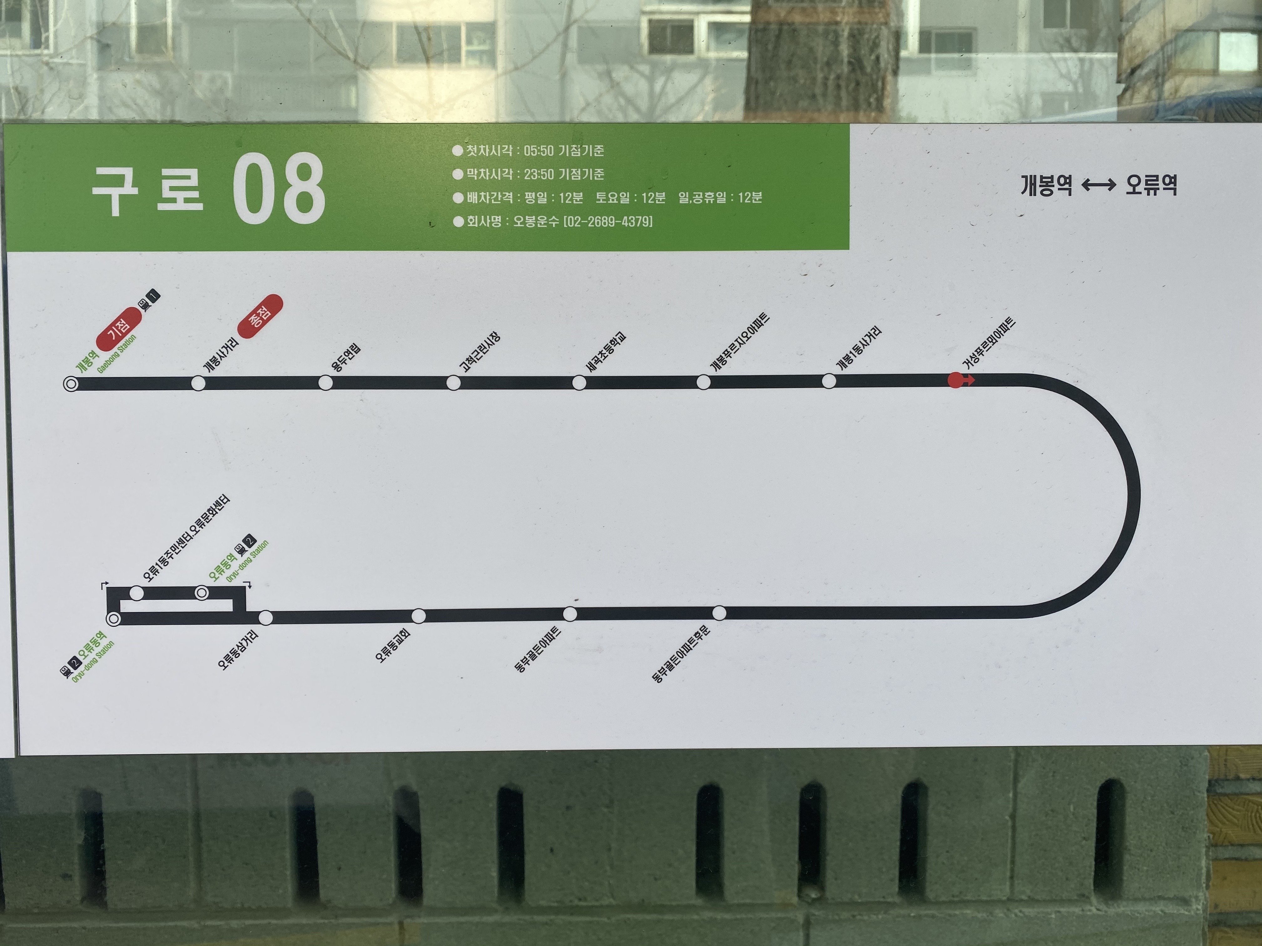 색소폰주자학원