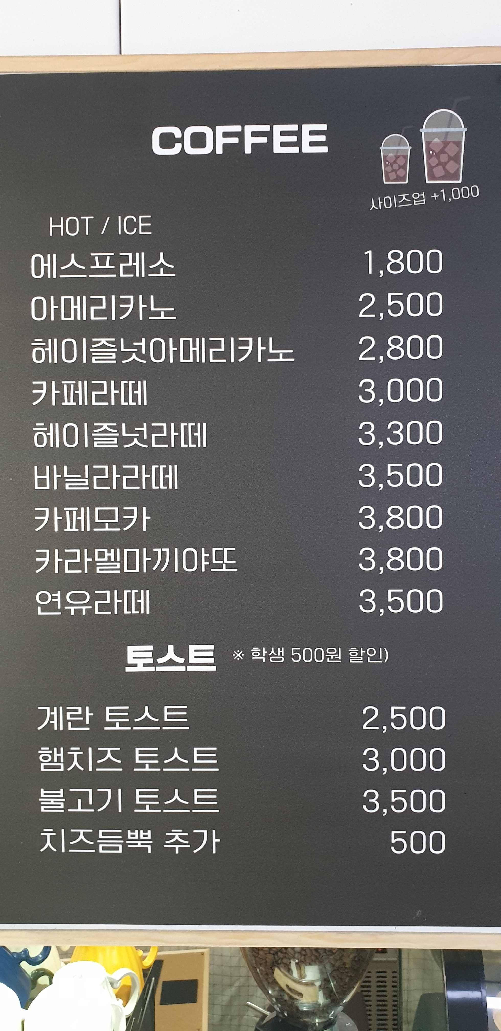 카페코코