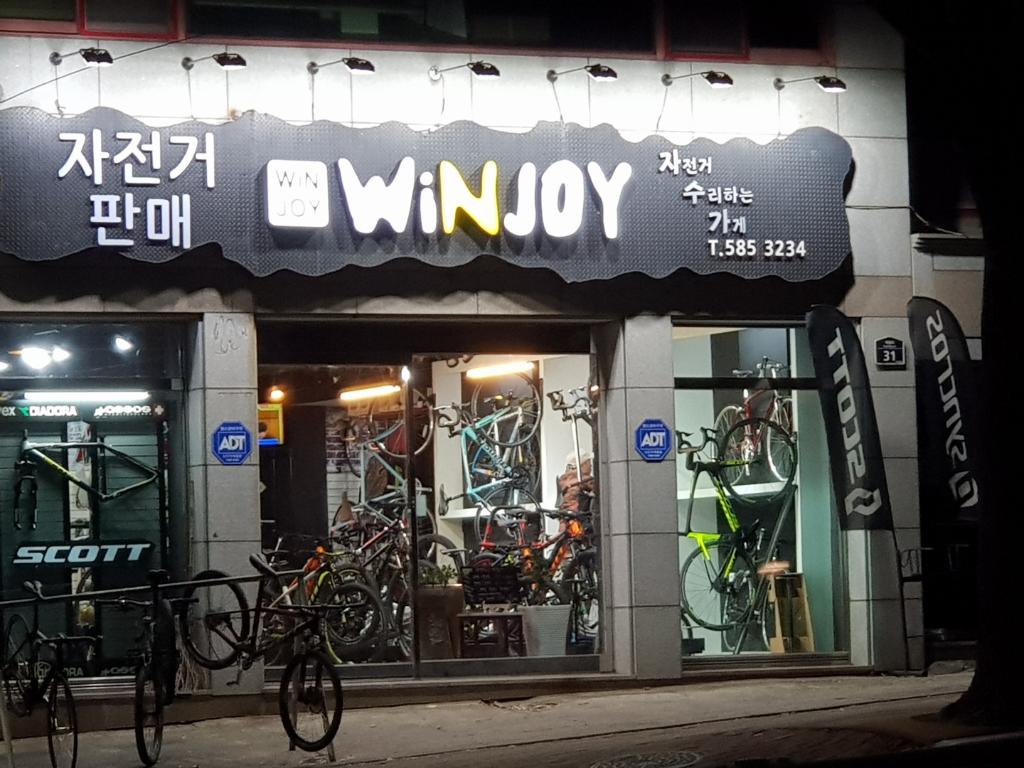 스캇 위엔조이