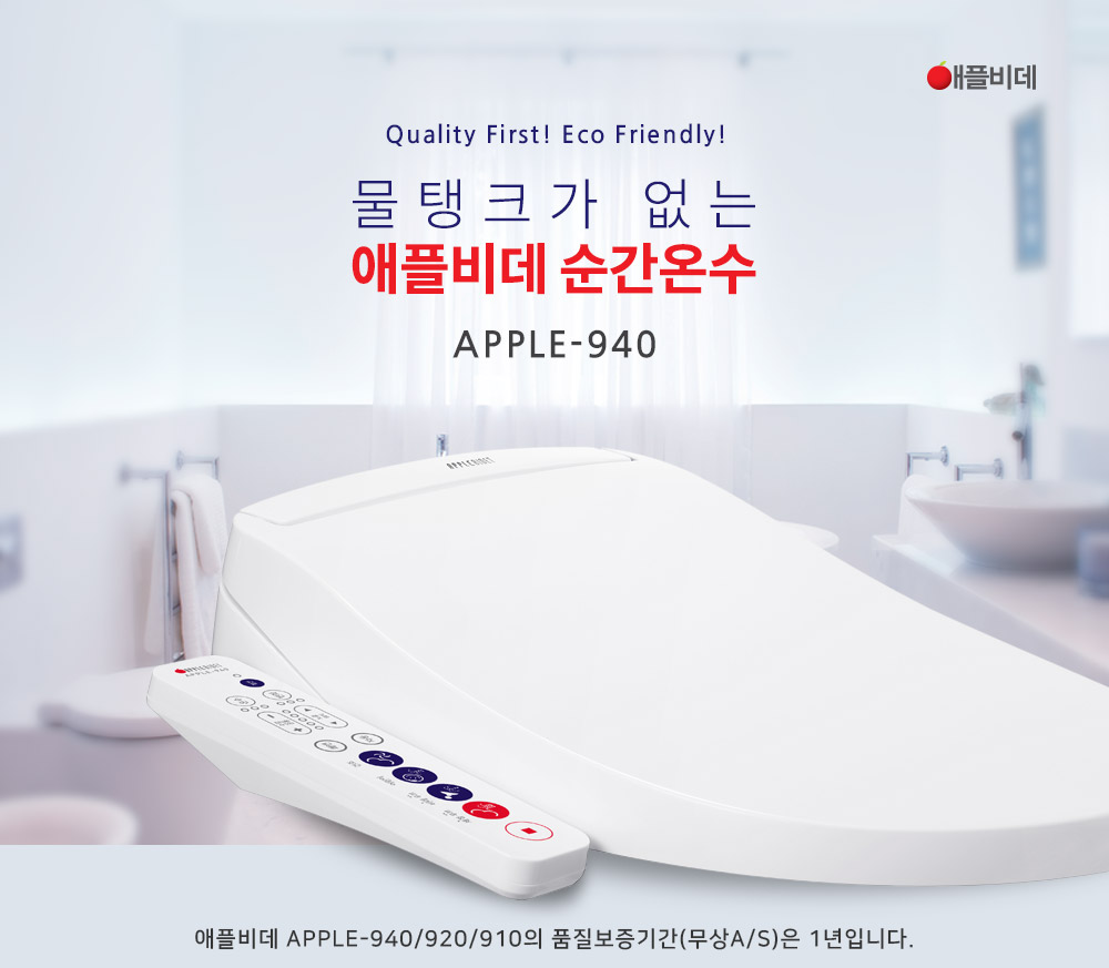서울바스