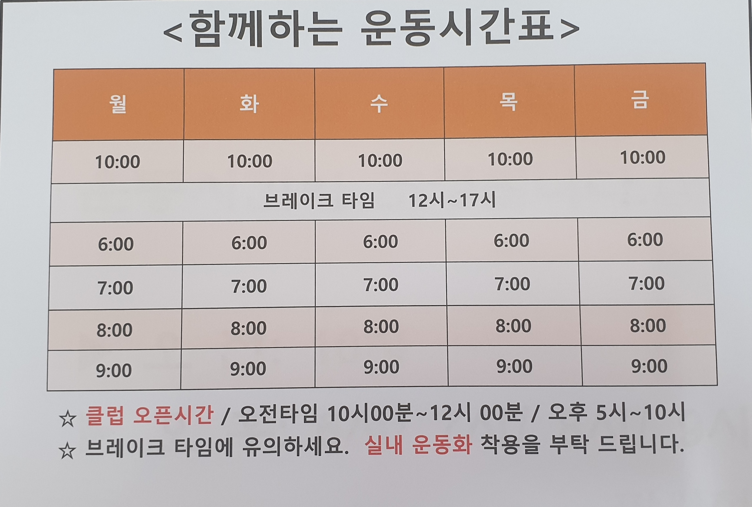 파워점핑다이어트