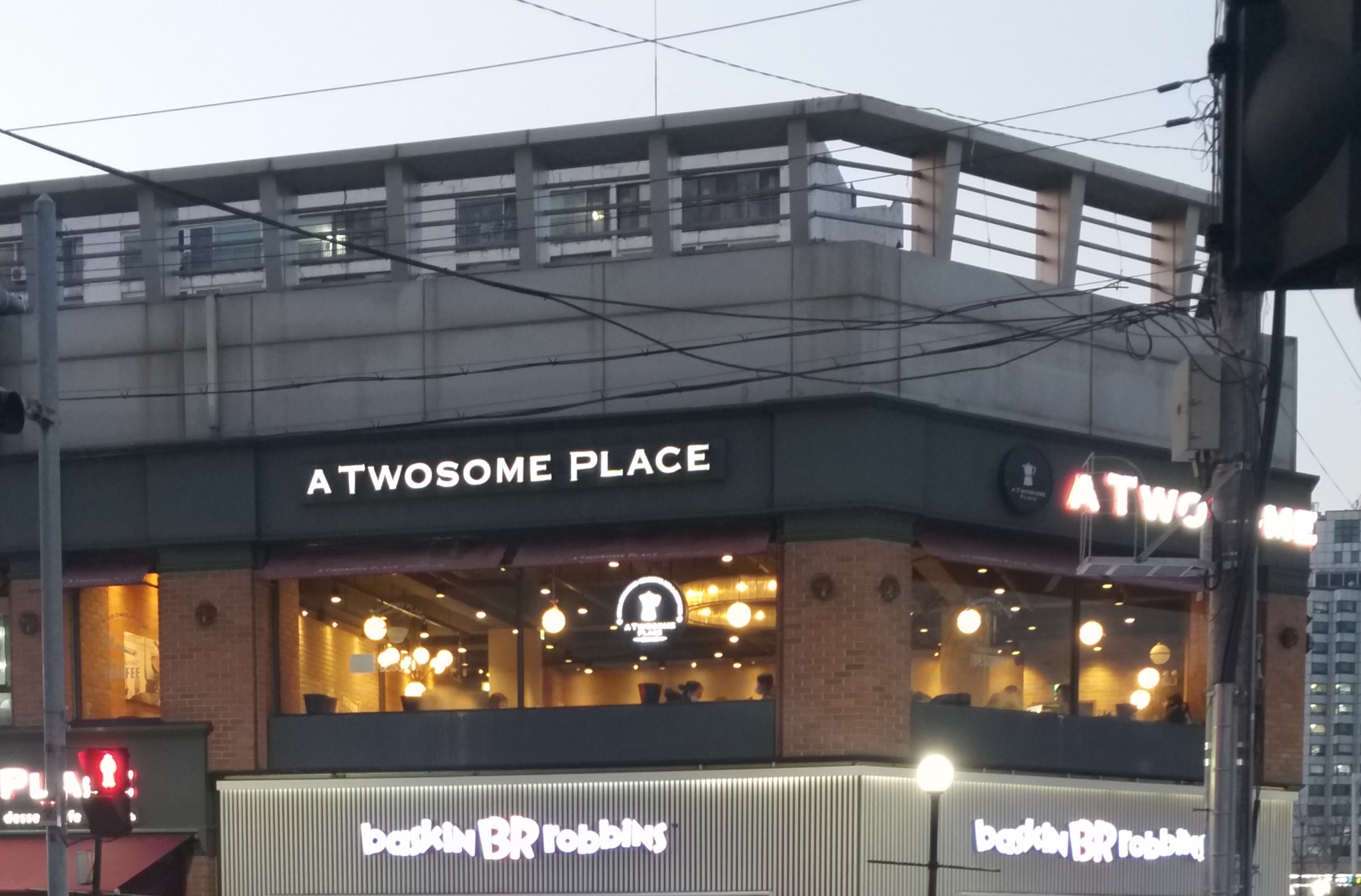 투썸플레이스 강남일원점