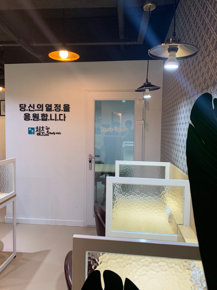업체사진