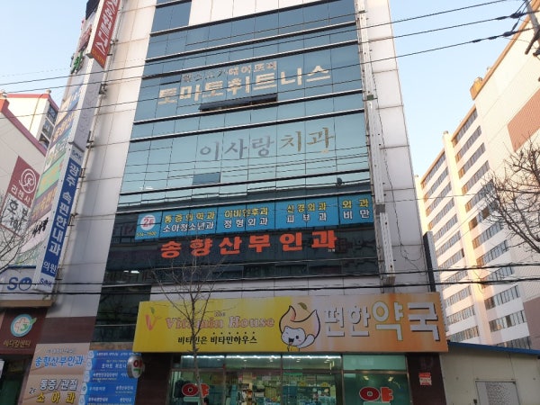 송향산부인과의원 시설 사진