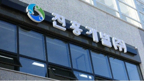 진흥개발