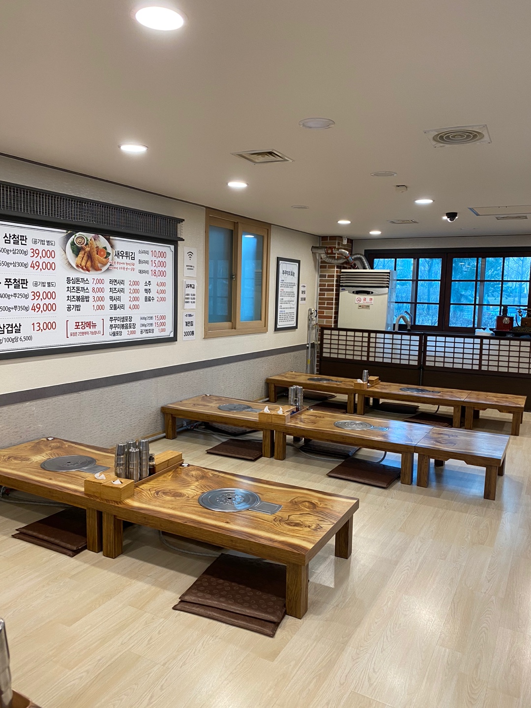 청라쭈꾸미마을 본점