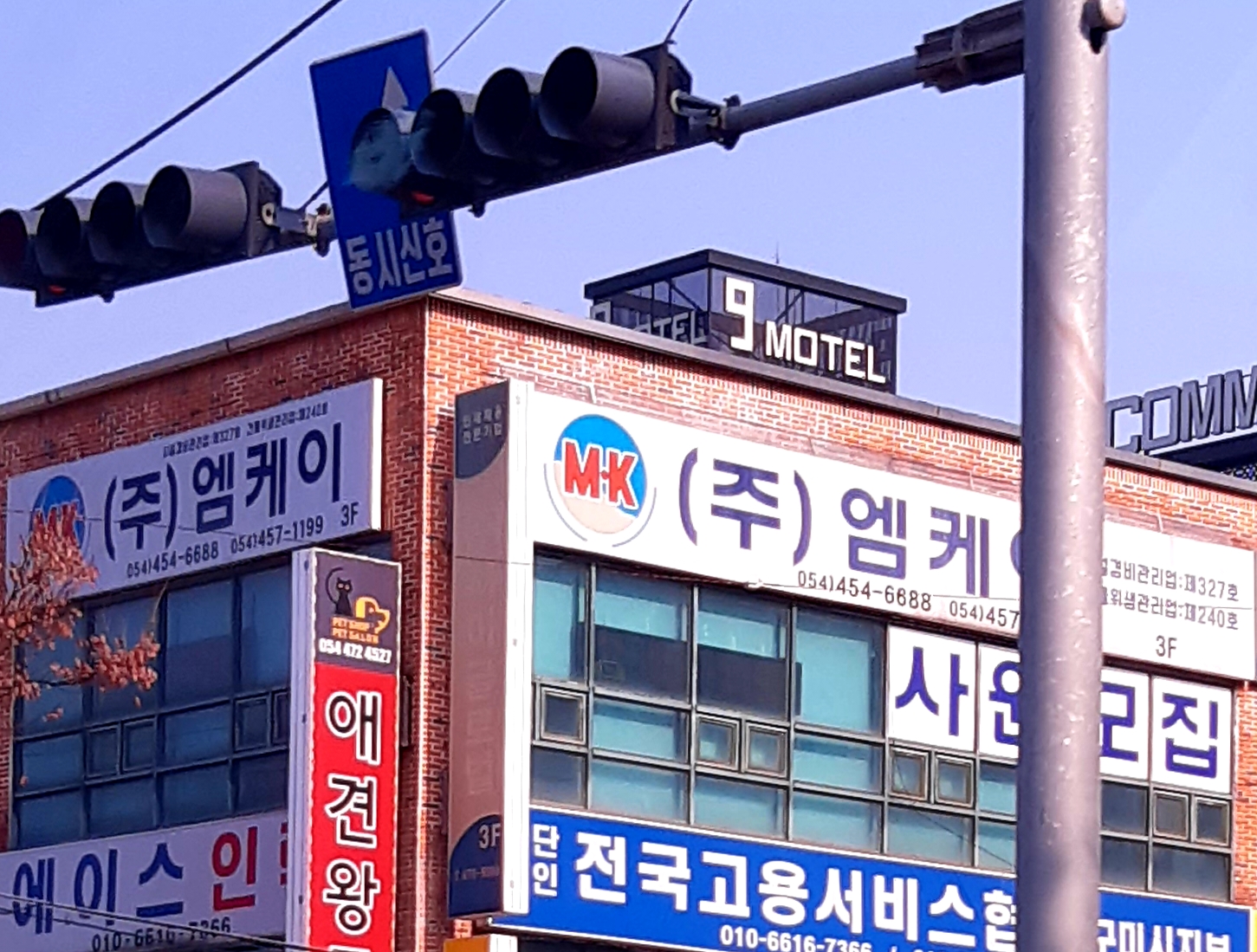 엠케이