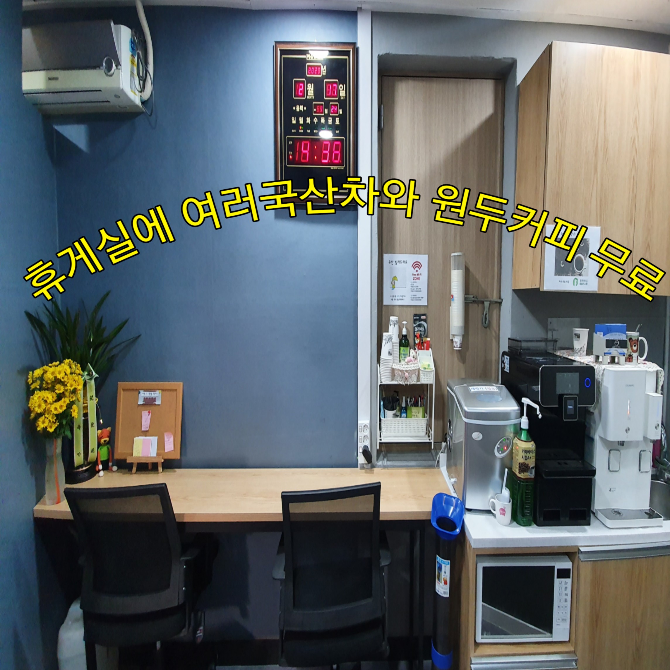 높빛독서실