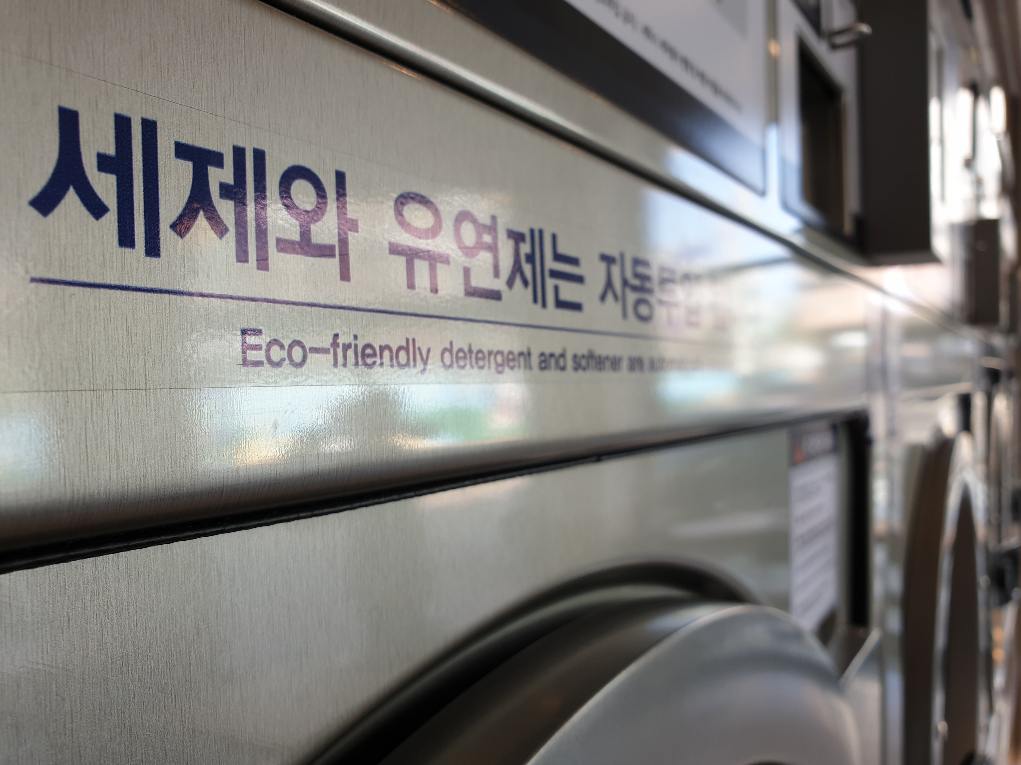 화이트365 천안성정목화점