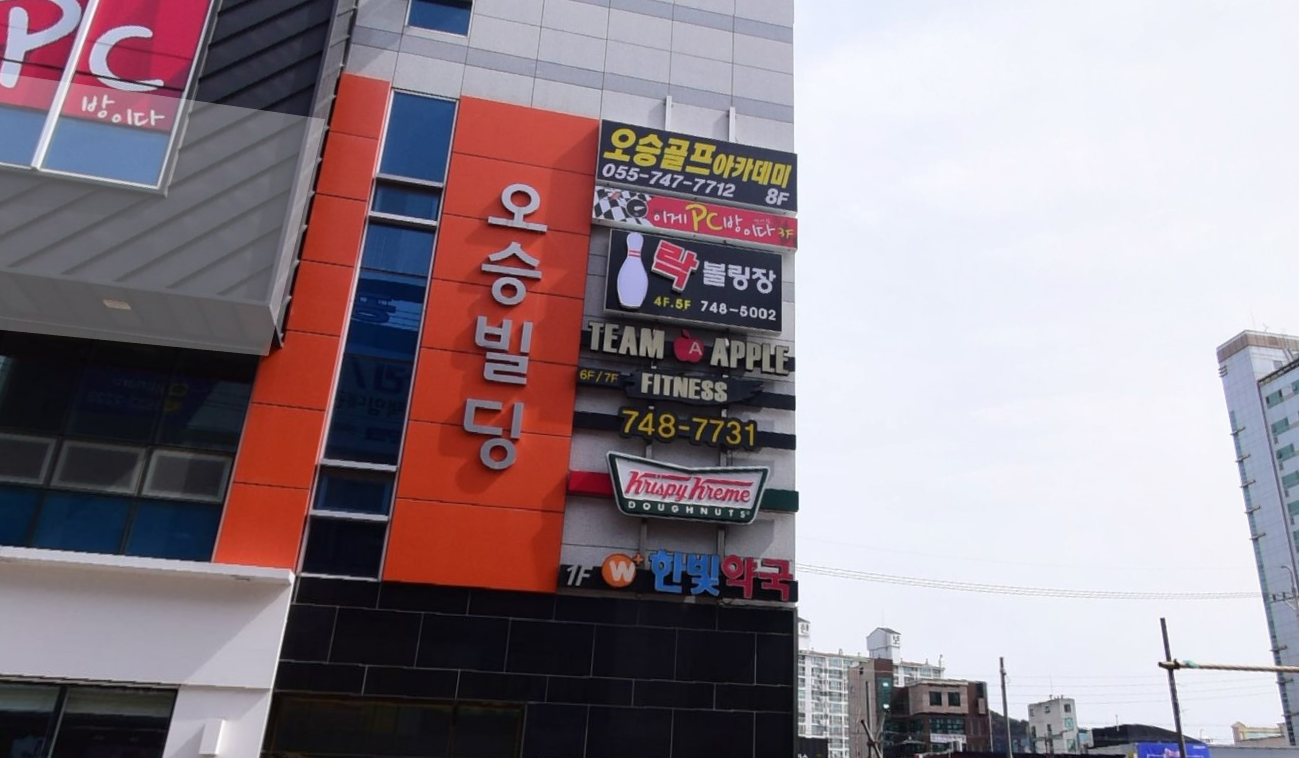 오승골프아카데미 대표 이미지