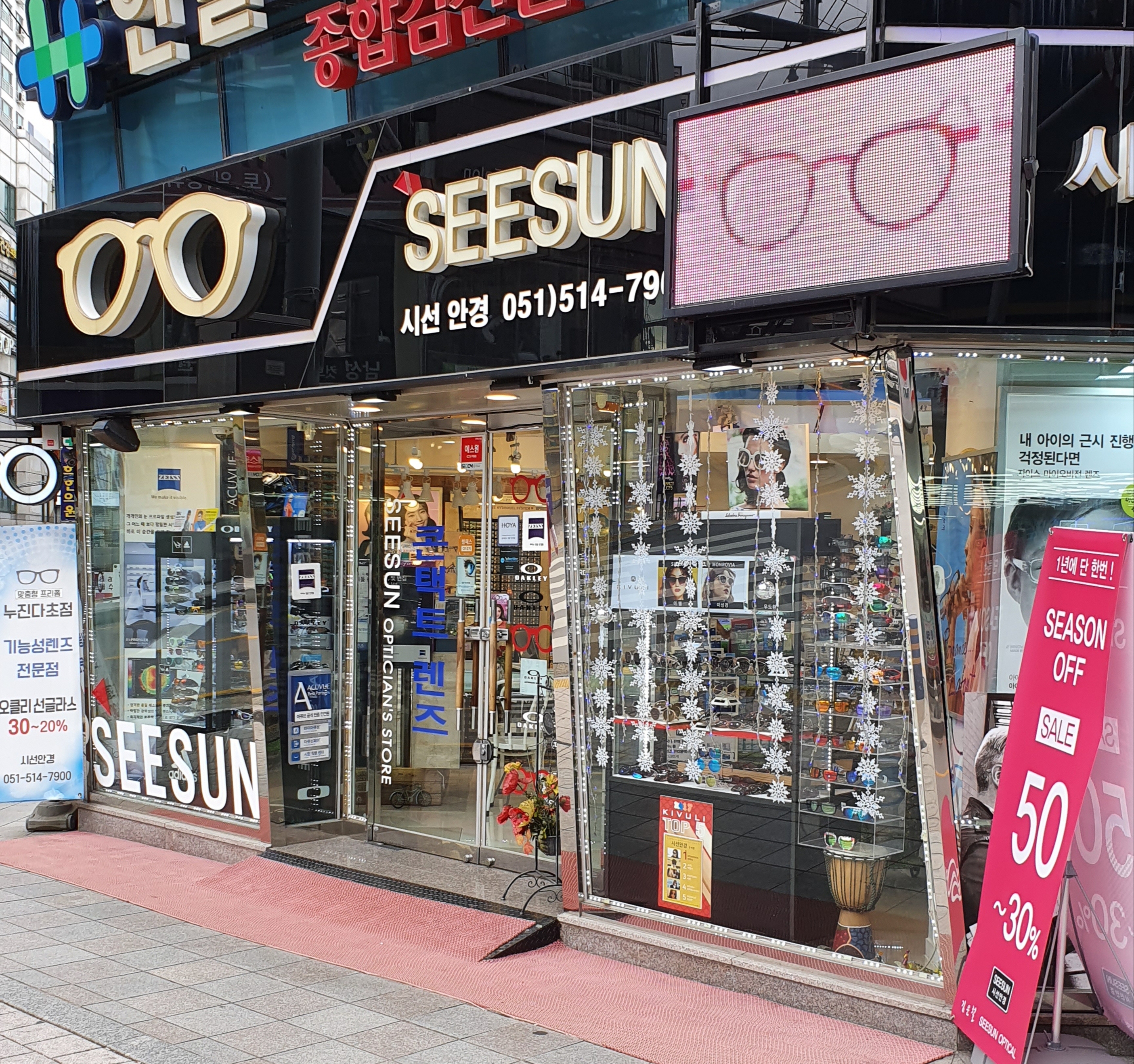 시선안경 대표 이미지