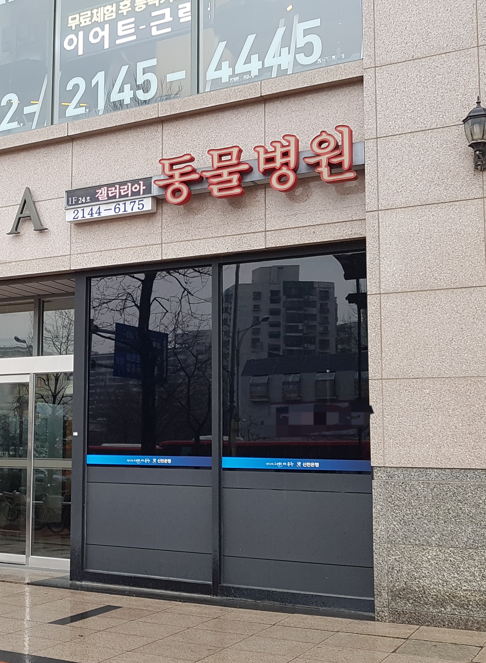 주변 가볼만한 곳