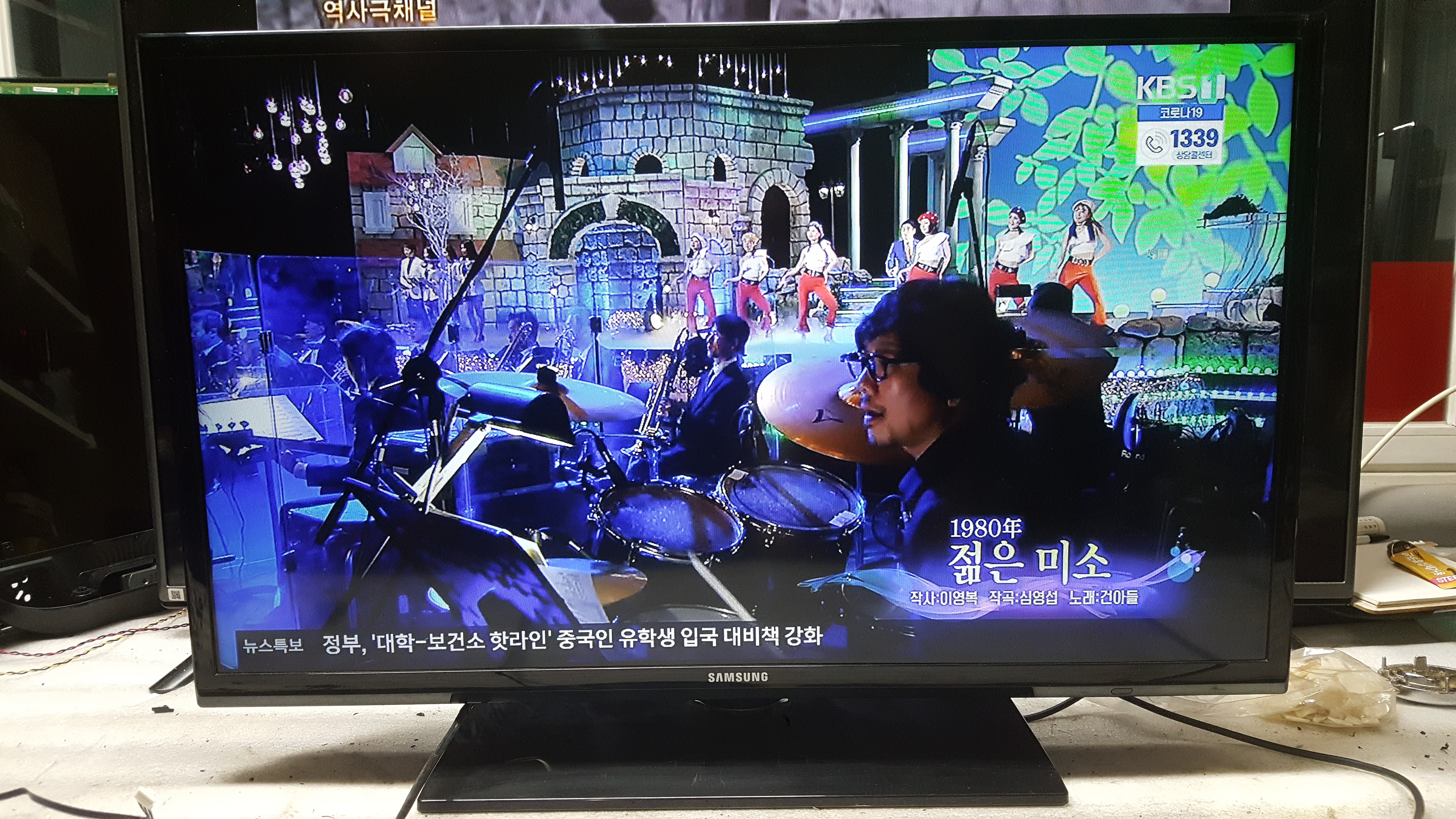 원주중고가전