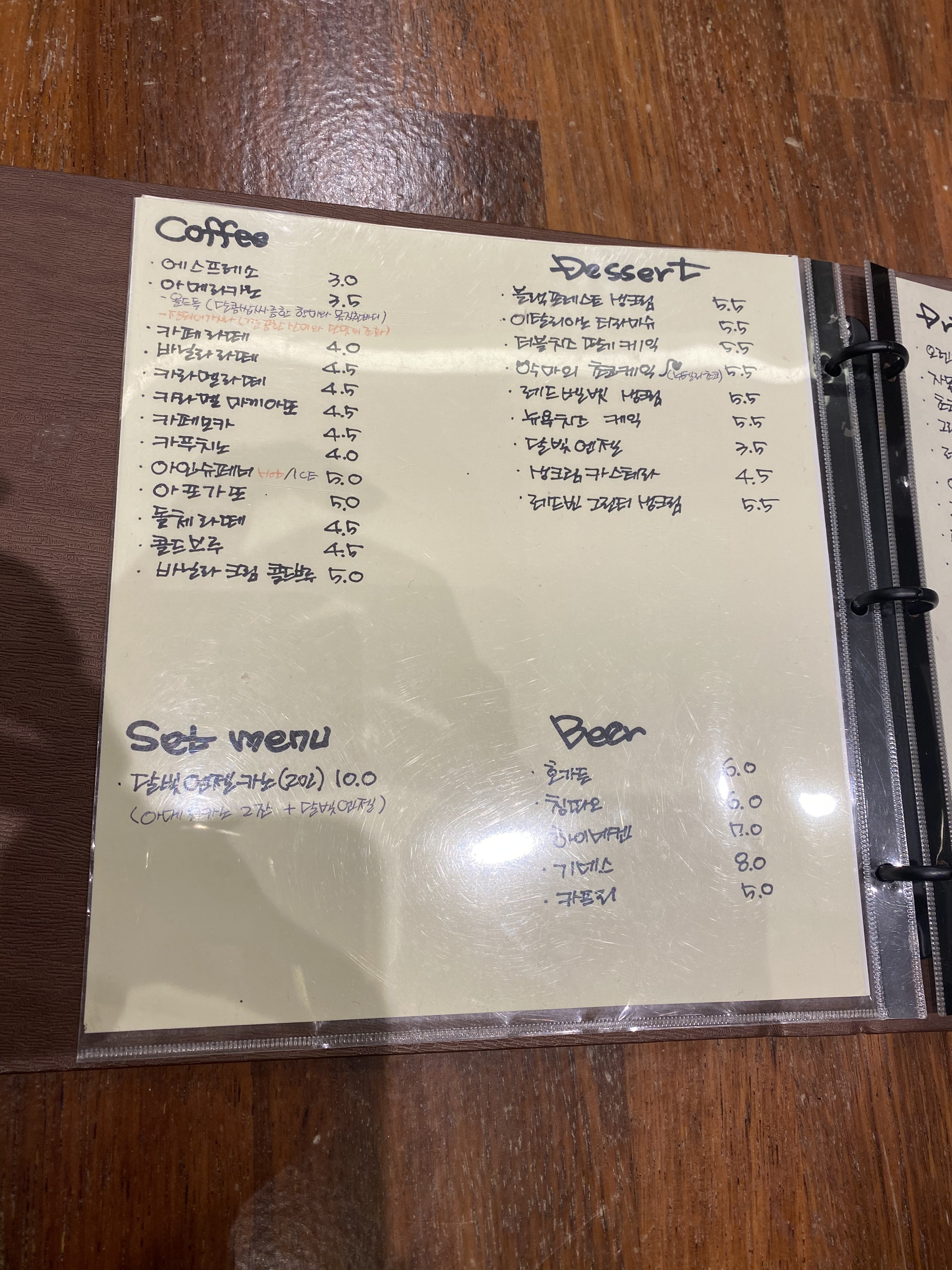 달빛옥상카페