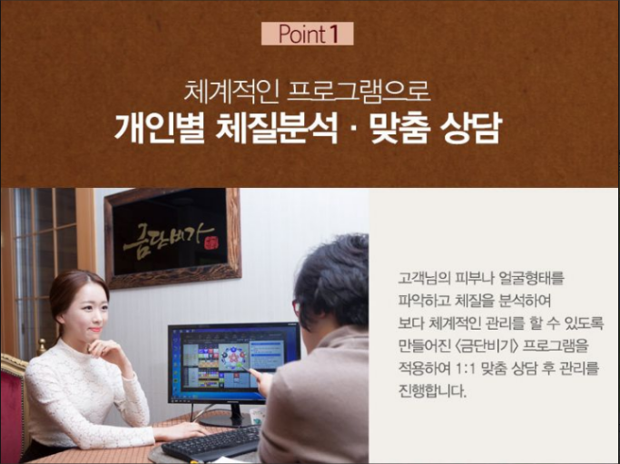 금단비가 인천송도점
