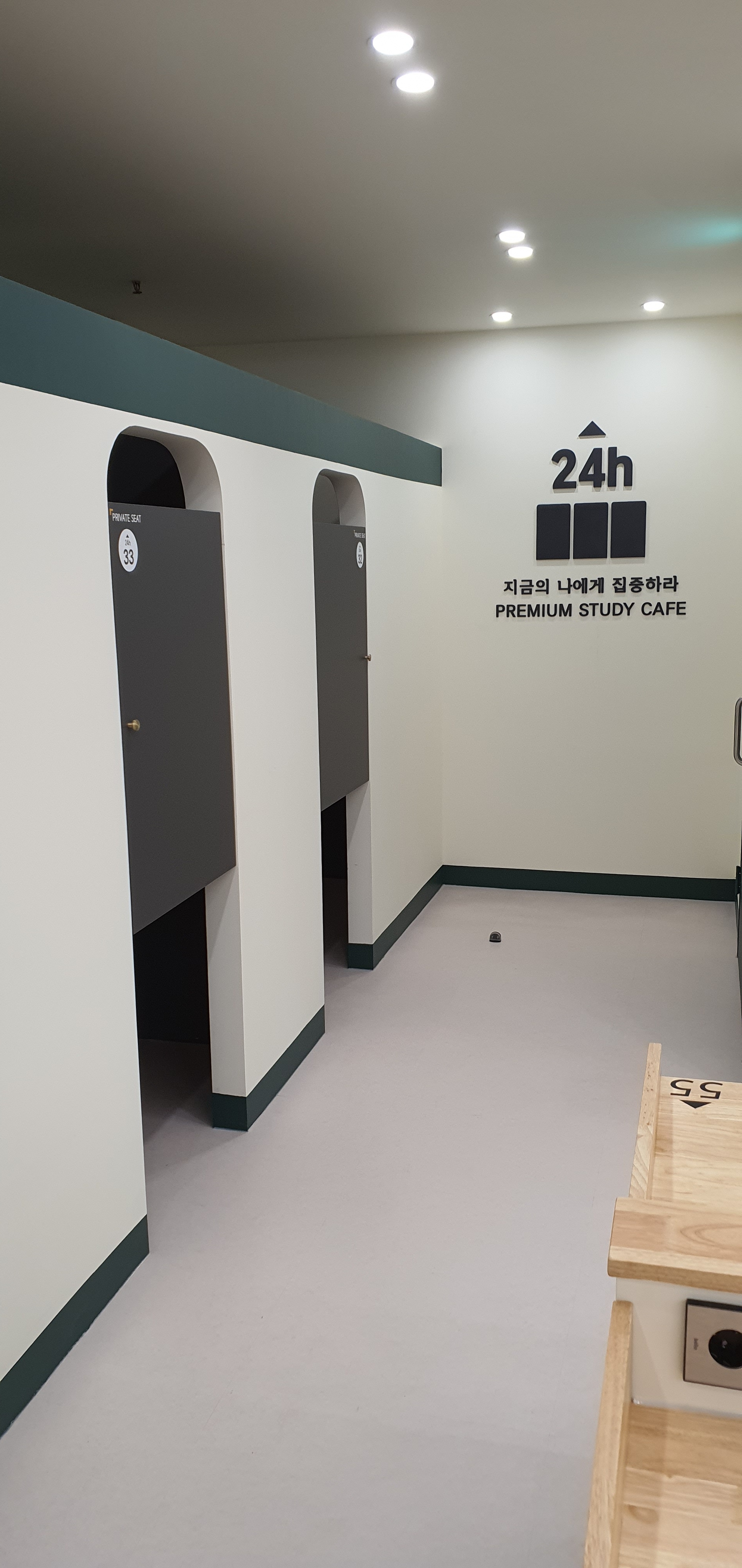 집중스터디카페 소촌점 대표이미지