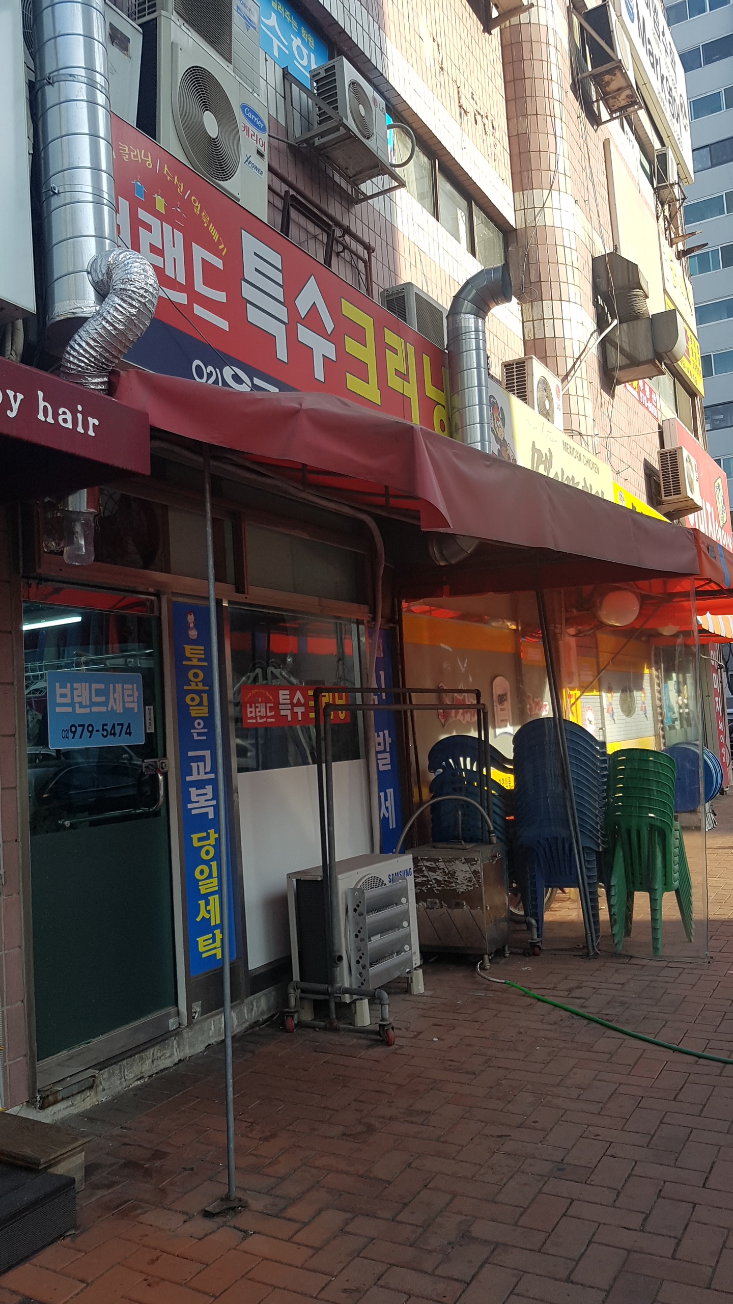 브랜드특수크리닝