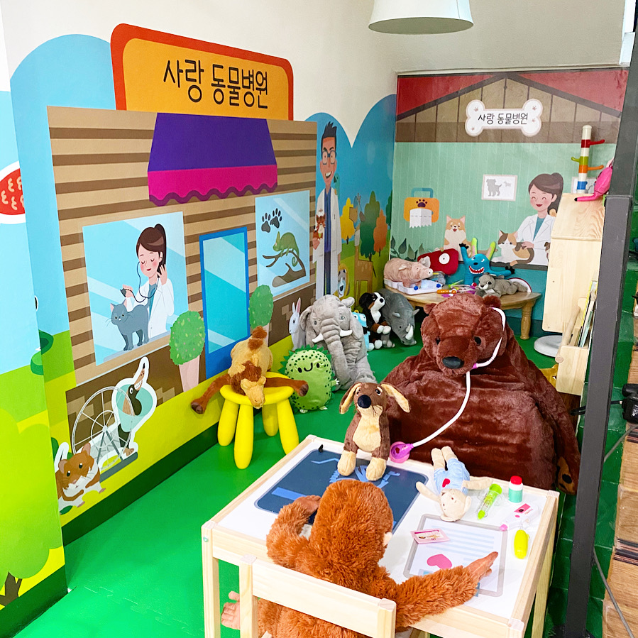 나무와 숲 유치원