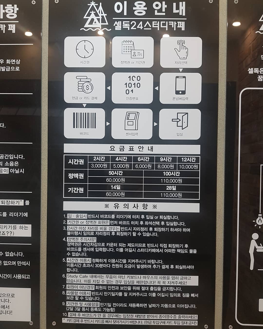 업체사진