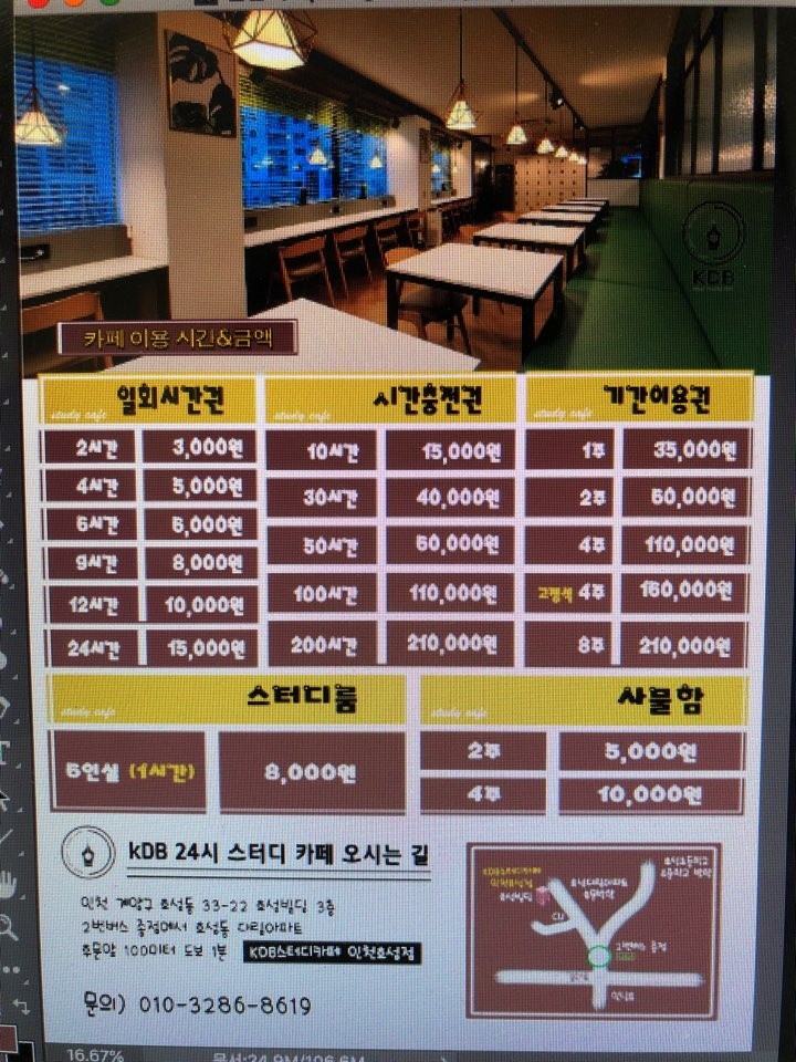 업체사진