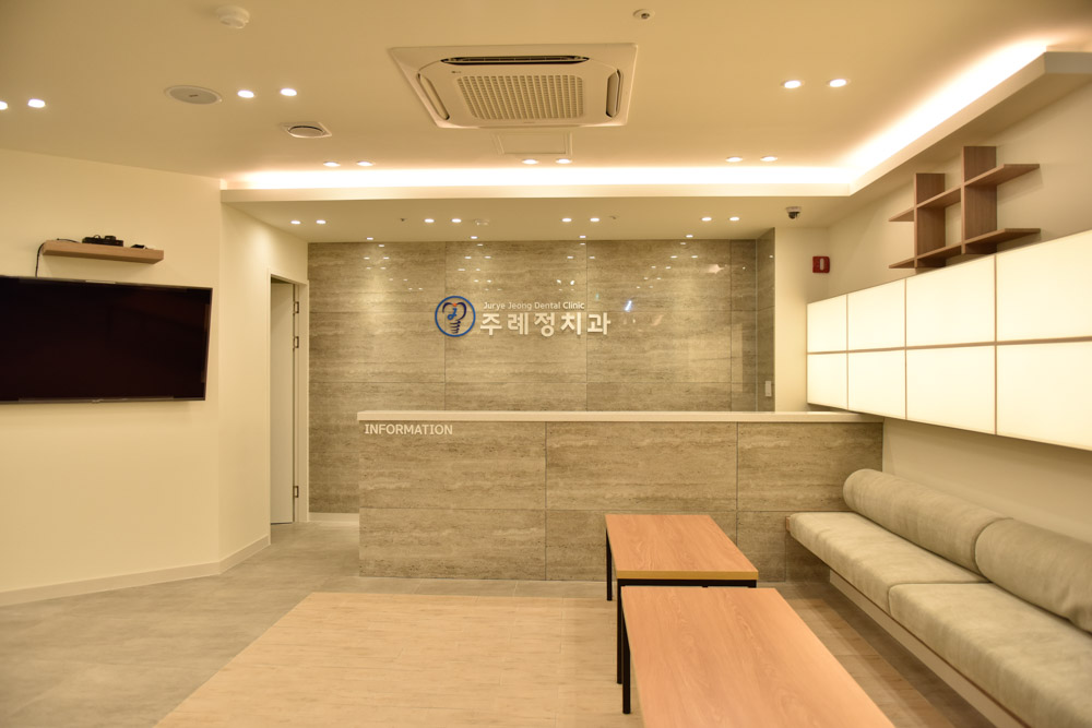 주례정치과의원 대표 이미지