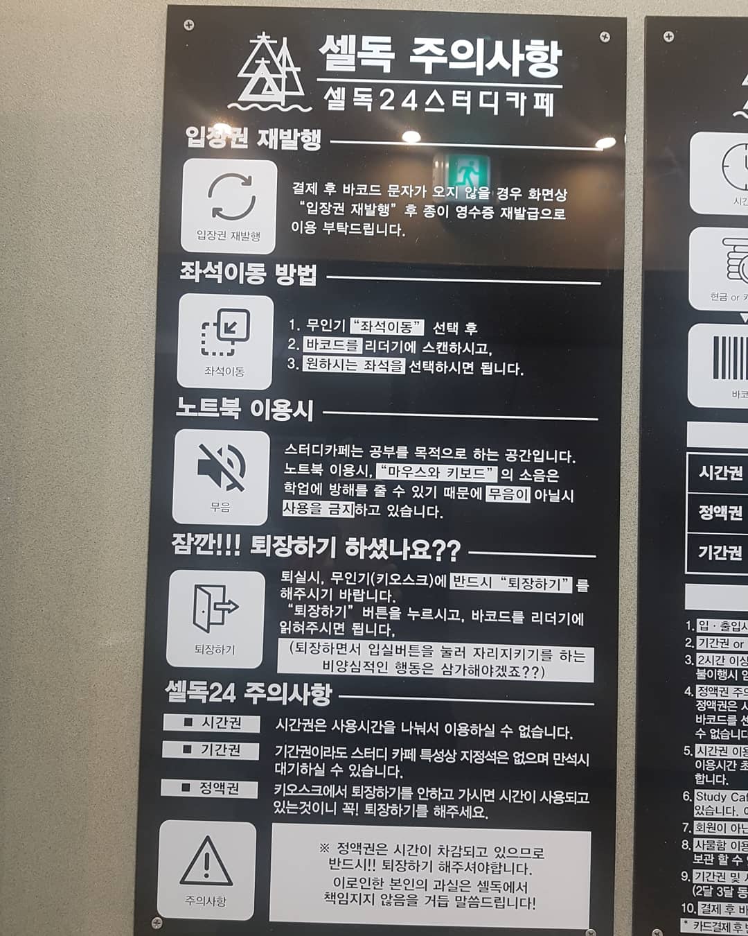 업체사진