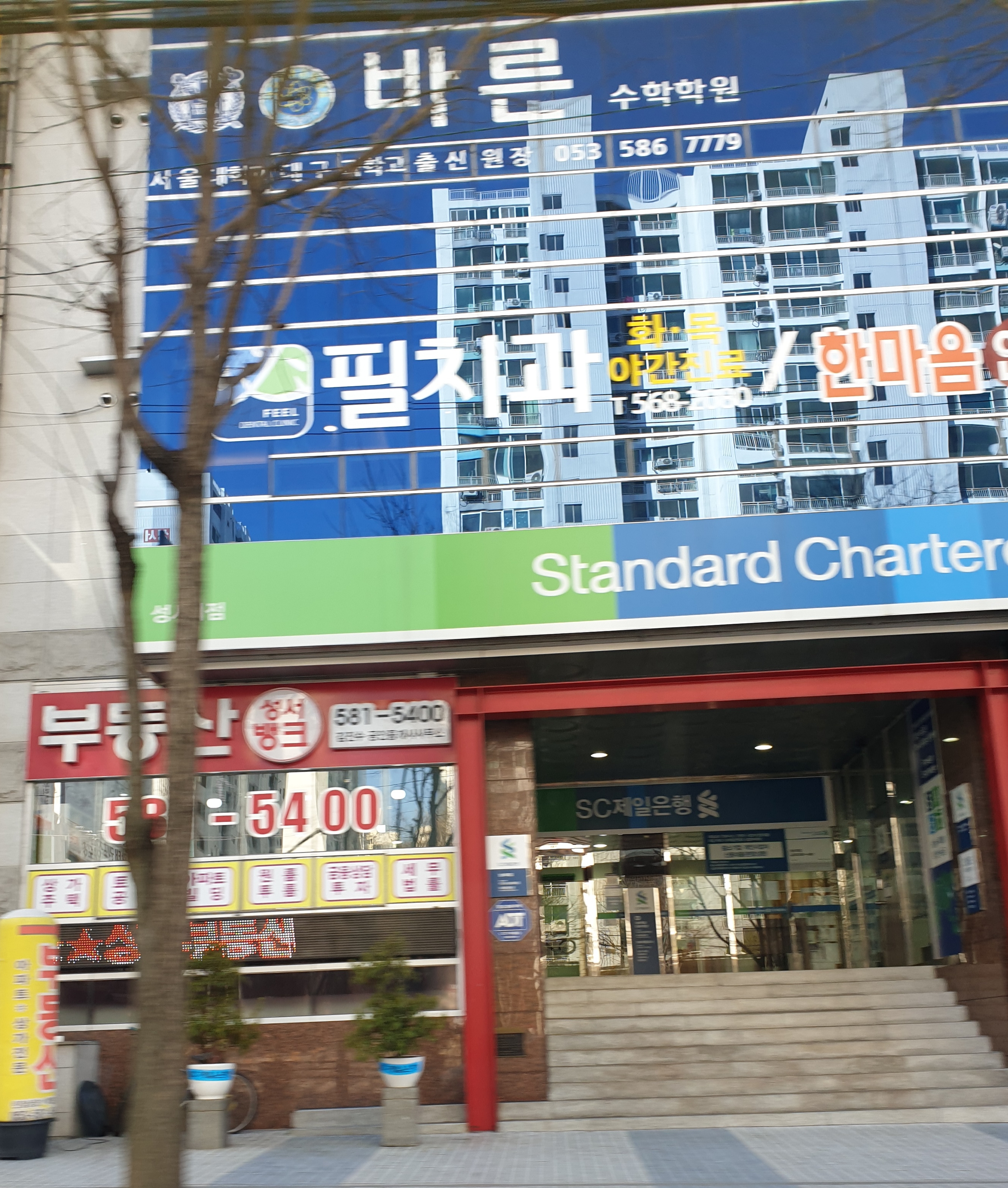 필치과의원 대표 이미지