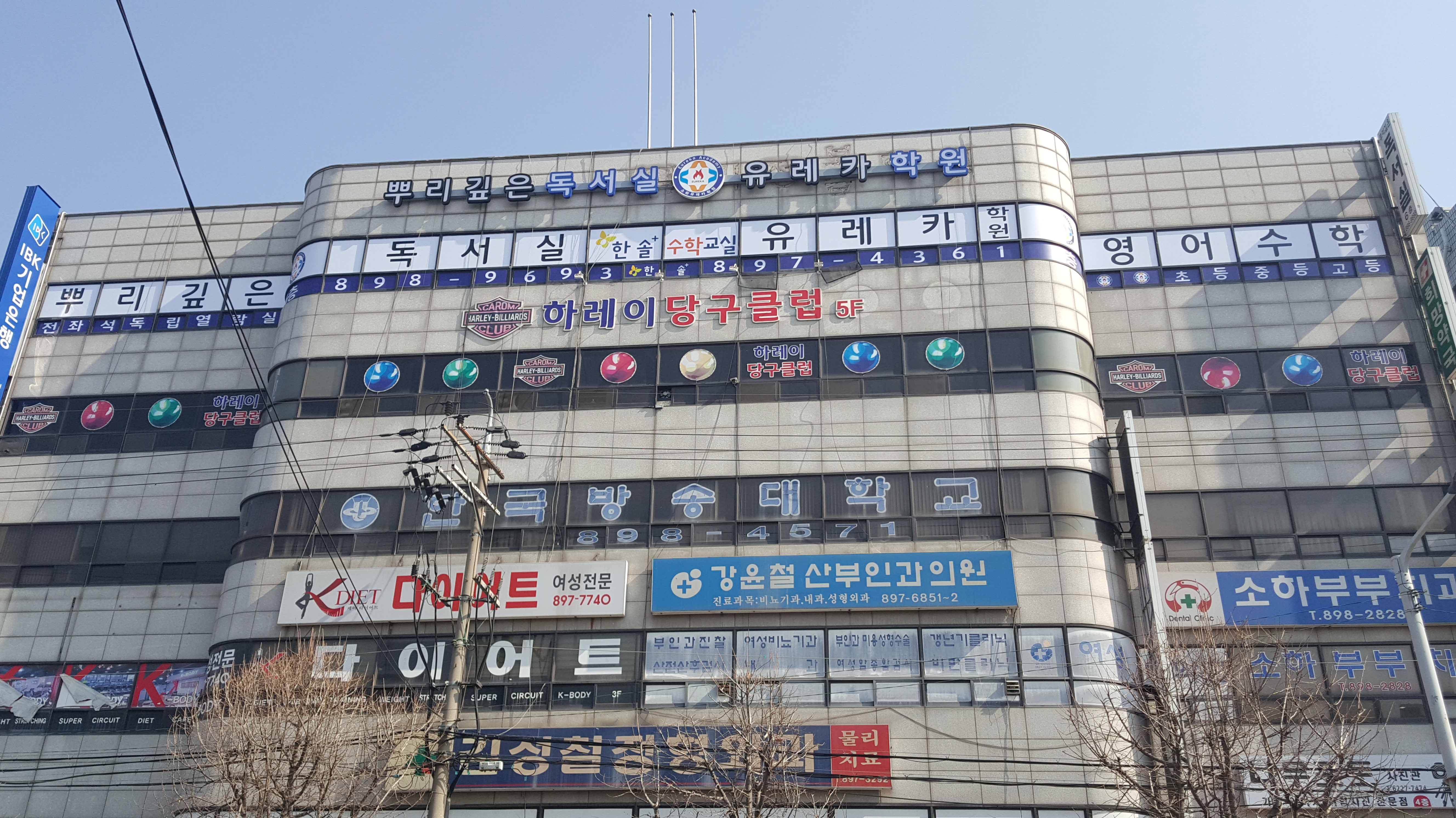 미래엔수학 뮤엠영어 광명유레카교실