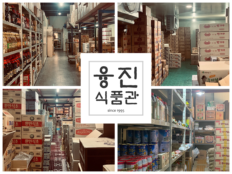 융진상사