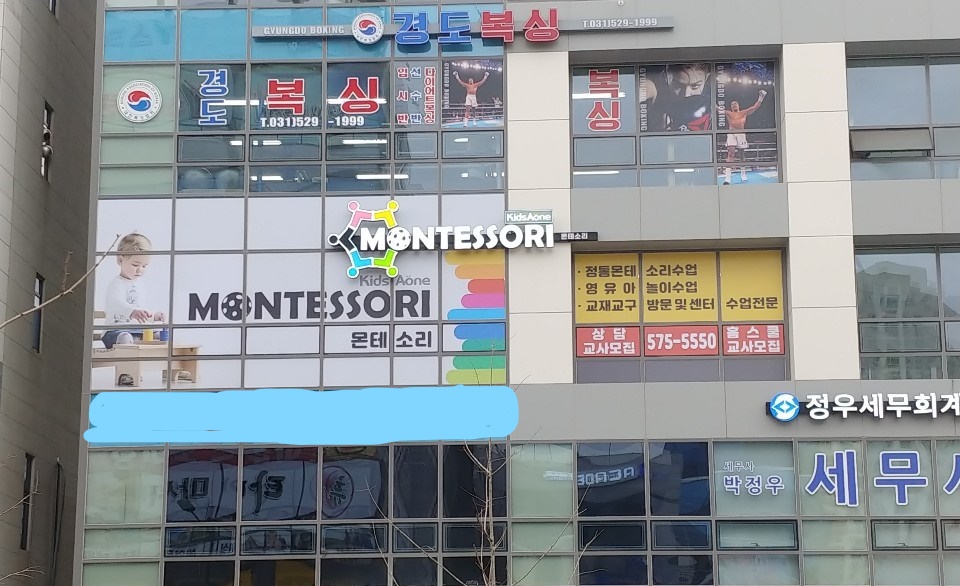 경기도 구리시 산마루로 복싱체육관 경도복싱 내부 모습 4