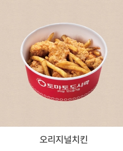 토마토도시락 초지점