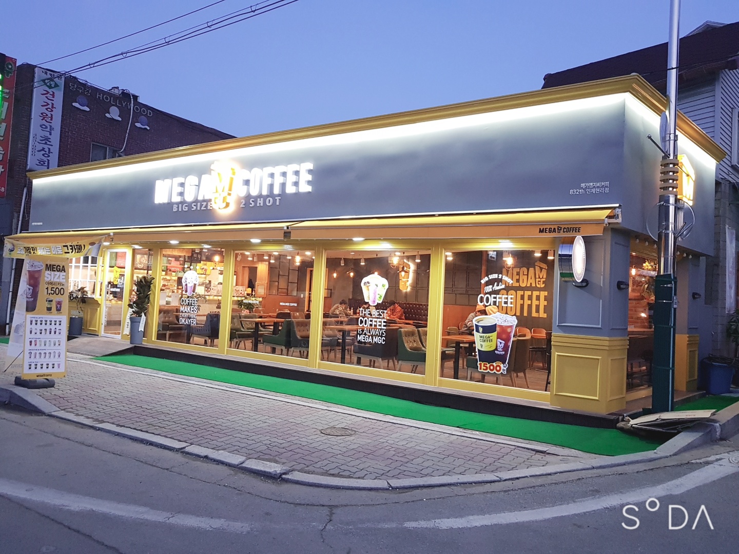 메가MGC커피 인제현리점 설명사진