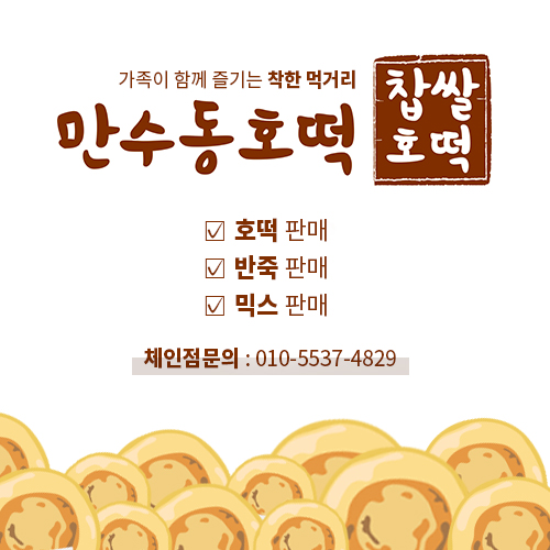 별이식품