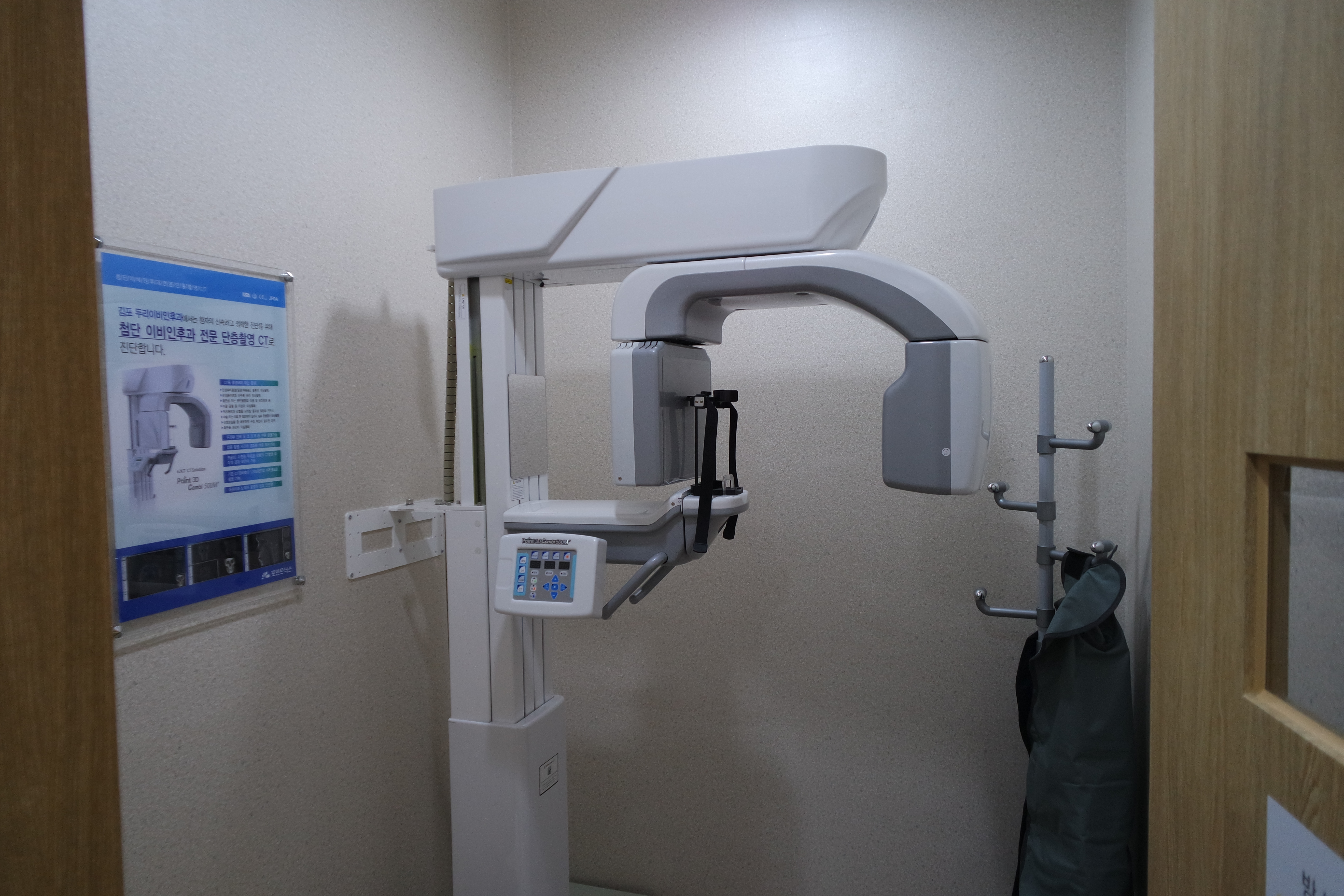 두리이비인후과의원 김포점 대표 이미지