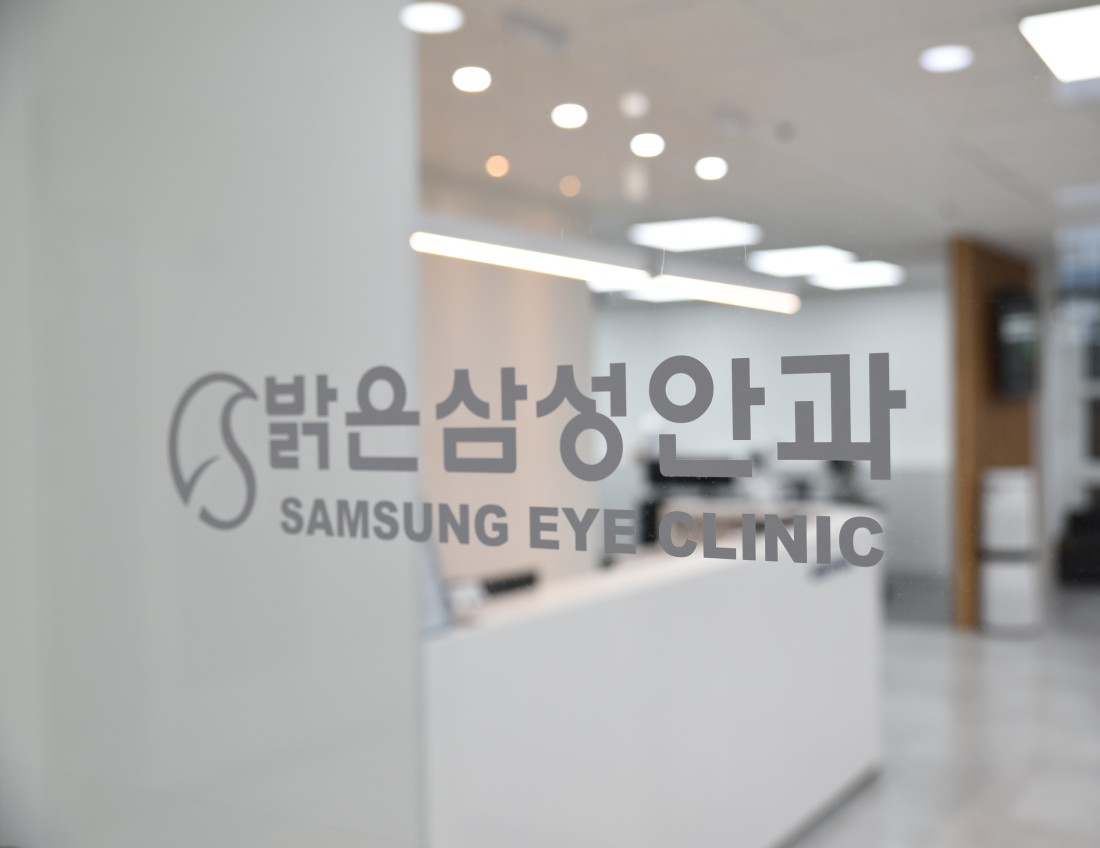 밝은삼성안과의원 대표 이미지