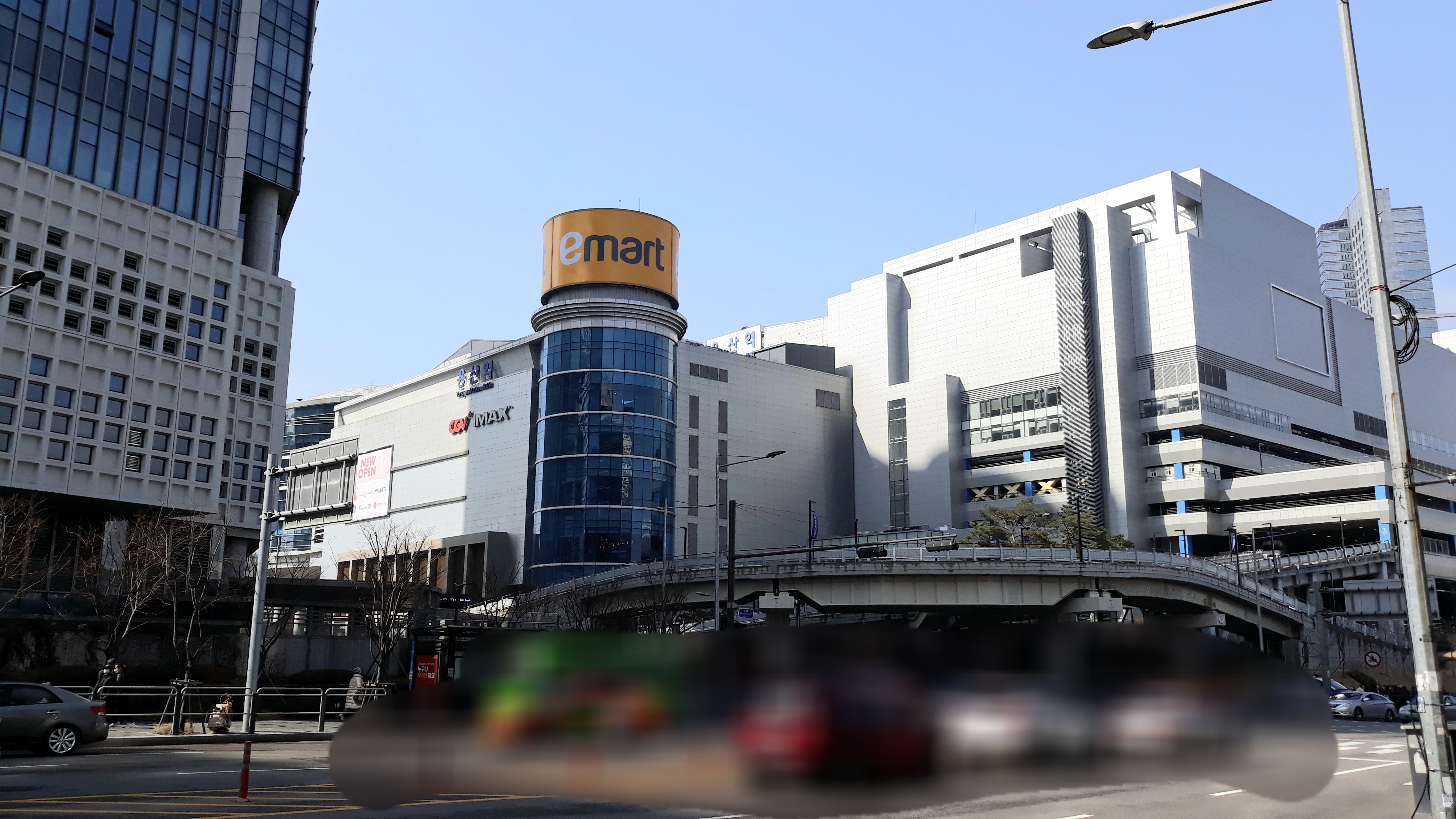 서울 용산구 마트 5